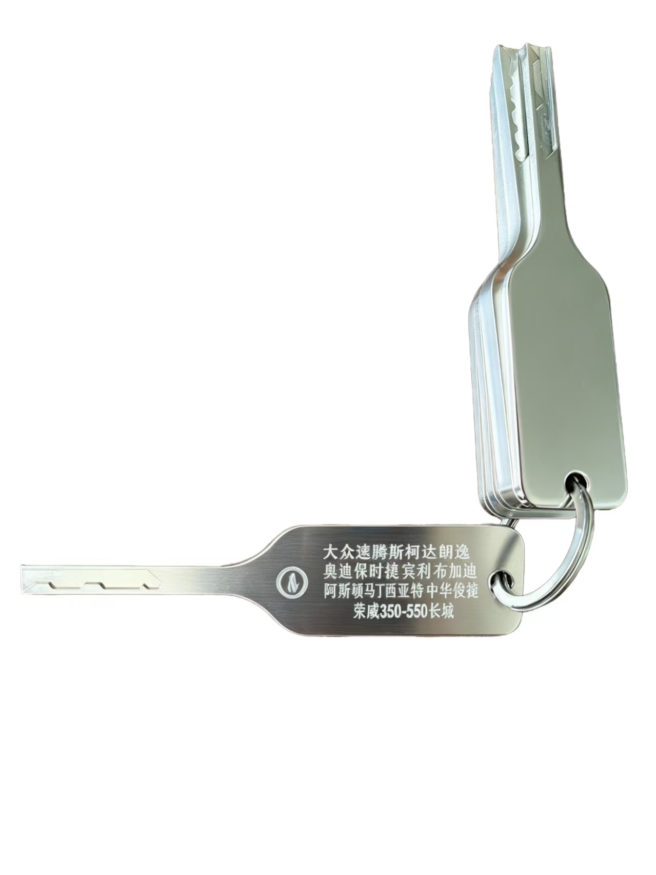 2026 New 7PCS/set Unlock Decod - Power Key Tools ulasan dan harga