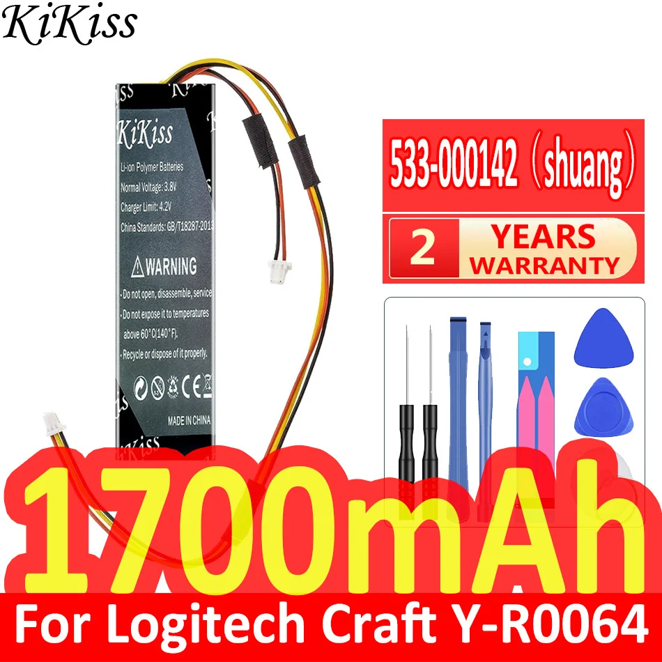 1700mAh KiKiss Powerful Batter - Power Key Tools ulasan dan harga