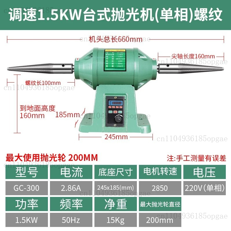 Small desktop electric wire dr - Power Tools Drawing ulasan dan harga