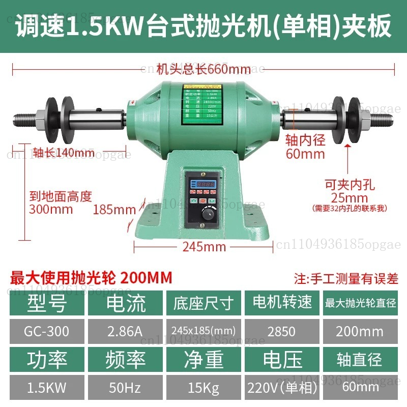 Small desktop electric wire dr - Power Tools Drawing ulasan dan harga