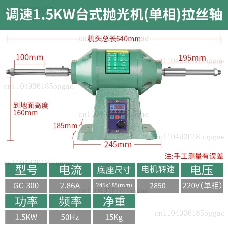 Small desktop electric wire dr - Power Tools Drawing ulasan dan harga