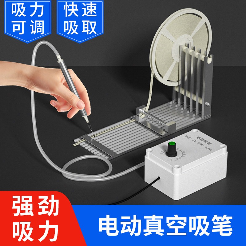 Electric Vacuum Suction Pen SM - Power Tools Manual ulasan dan harga
